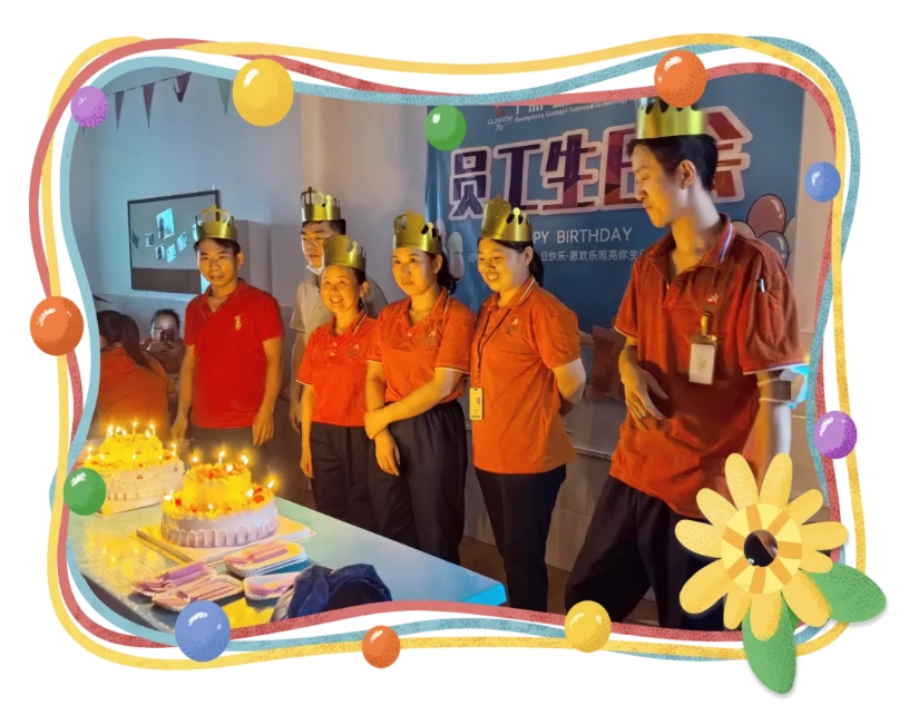 廣益祝您生日快樂(lè)！